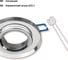 Встраиваемый светильник 50Вт G5.3 зеркальный/хром TDM ELECTRIC SQ0359-0055 5
