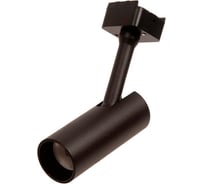 Трековый светильник ZeepDeep flat light, поворотный, 14,5 см 946989