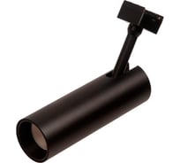 Трековый светильник ZeepDeep flat light, поворотный, 20,5 см 946990