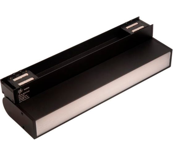 Трековый светильник ZeepDeep flat light, поворотный, 27 см, с рассеивателем 946988