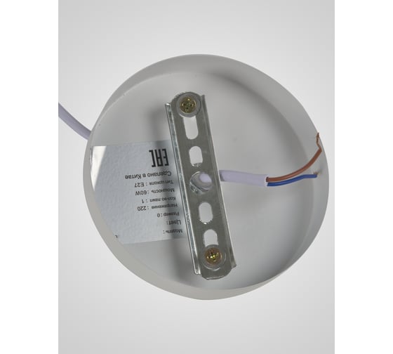 Подвесной светильник Мелодия Света PS1307-1 WT 000066010