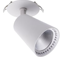 Светодиодный светильник FERON 20W, 1800Lm, 4000К, 35 градусов, белый, AL181 41003