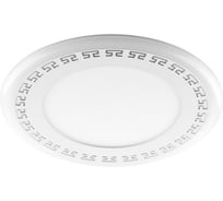 Встраиваемый светодиодный светильник FERON 6W, 480Lm, белый 4000К и зеленый, AL2440 29591