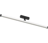 Трековый магнитный светильник Aployt magnetic track 48 APL.0121.00.20