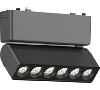 Трековый магнитный светильник Aployt magnetic track 48 APL.0102.00.06