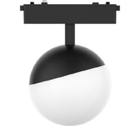 Трековый магнитный светильник Aployt magnetic track 48 APL.0120.00.06