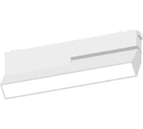 Трековый магнитный светильник Aployt magnetic track 48 APL.0105.10.20
