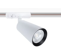 Трековый светильник ARTE LAMP CINTURA A2354PL-1WH