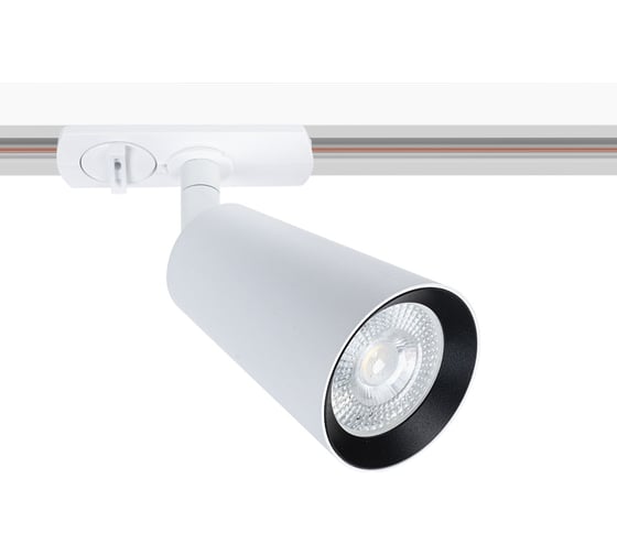 Трековый светильник ARTE LAMP CINTURA A2354PL-1WH