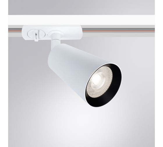 Трековый светильник ARTE LAMP CINTURA A2354PL-1WH
