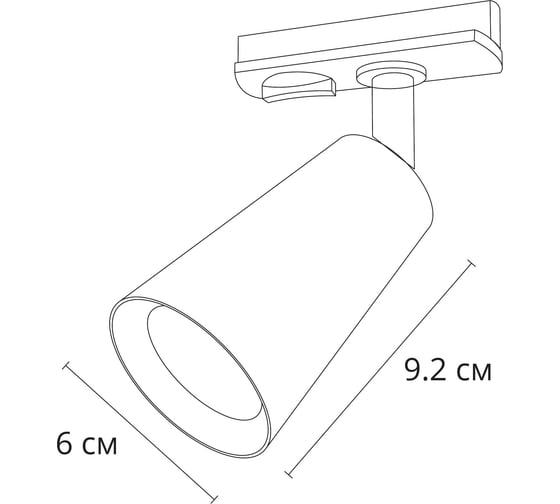 Трековый светильник ARTE LAMP CINTURA A2354PL-1WH