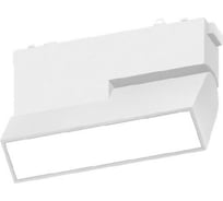 Трековый магнитный светильник Aployt magnetic track 48 APL.0105.10.10