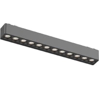 Трековый магнитный светильник Aployt magnetic track 48 APL.0100.00.12