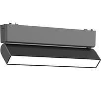 Трековый магнитный светильник Aployt magnetic track 48 APL.0103.00.10