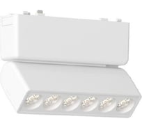 Трековый магнитный светильник Aployt magnetic track 48 APL.0102.10.06