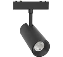 Трековый магнитный светильник Aployt magnetic track 48 APL.0116.00.10
