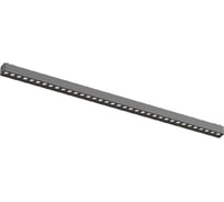 Трековый магнитный светильник Aployt magnetic track 48 APL.0100.00.30