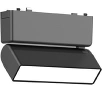 Трековый магнитный светильник Aployt magnetic track 48 APL.0103.00.05