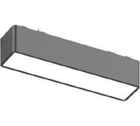 Трековый магнитный светильник Aployt magnetic track 48 APL.0101.00.05