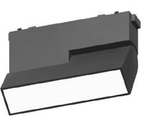 Трековый магнитный светильник Aployt magnetic track 48 APL.0105.00.10