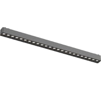 Трековый магнитный светильник Aployt magnetic track 48 APL.0100.00.24