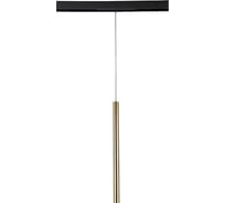 Трековый светильник Crystal lux CLT 0.33 019 8W BS 4000K