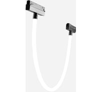 Трековый магнитный светильник Crystal lux CLT 0.33 018 12W BL 4000K