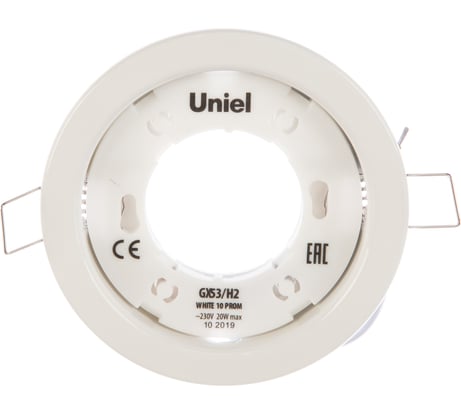 Встраиваемый ультратонкий светильник Uniel GX53/H2 WHITE 10 PROM UL-00005051
