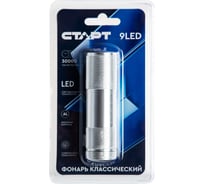 Фонарь классический СТАРТ lhe 211-c1 серебрянный 660