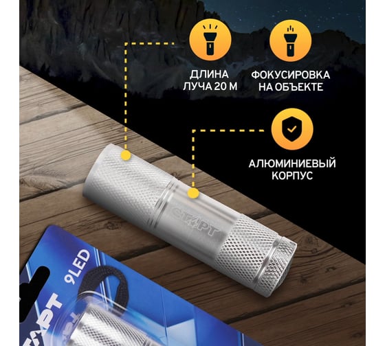 Фонарь классический СТАРТ lhe 211-c1 серебрянный 660