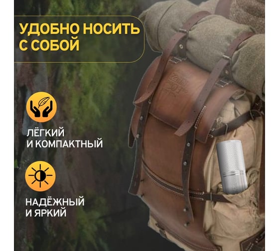 Фонарь классический СТАРТ lhe 211-c1 серебрянный 660