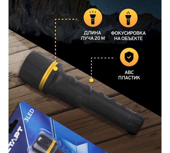 Фонарь классический СТАРТ lhe 210-c1 черный 661
