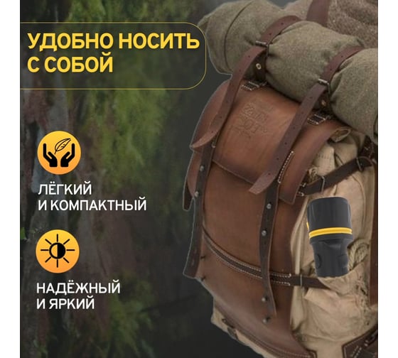 Фонарь классический СТАРТ lhe 210-c1 черный 661