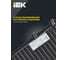 Светодиодный прожектор IEK СДО 06-50 черный IP65 6500 K LPDO601-50-65-K02 6