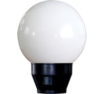 Светильник Элетех Шар 200 Г НТУ 06-40-01 1030480229