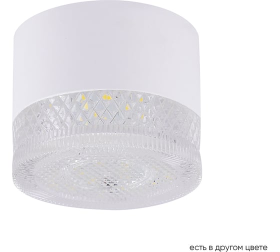 Накладной светильник Crystal lux CLT 140C80 WH 4000K