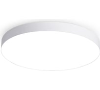 Потолочный светодиодный светильник Ambrella light ORBITAL FV5536