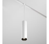 Трековый подвесной светильник MAYTONI focus led exility 3000-6000k 12вт 36 dim dali TR041-4-12WTW-DD-W