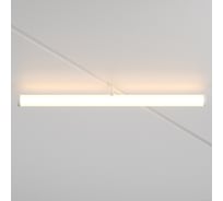 Трековый светильник MAYTONI larc exility 3000-6000k 25вт 360 dim smart TR086-4-25W-DS-W