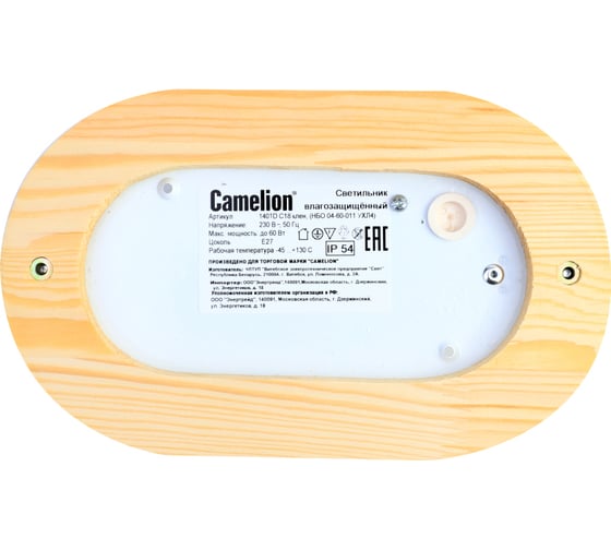 Светильник Camelion с решеткой 1401D Решетка 14092 клен