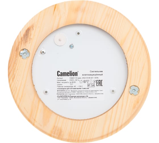 Круглый светильник Camelion 1302D 14091 орех