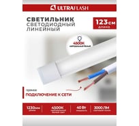 Светодиодный светильник Ultraflash LWL-5028-02 14108