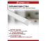 Светодиодный светильник Ultraflash LWL-5028-02 14108 4
