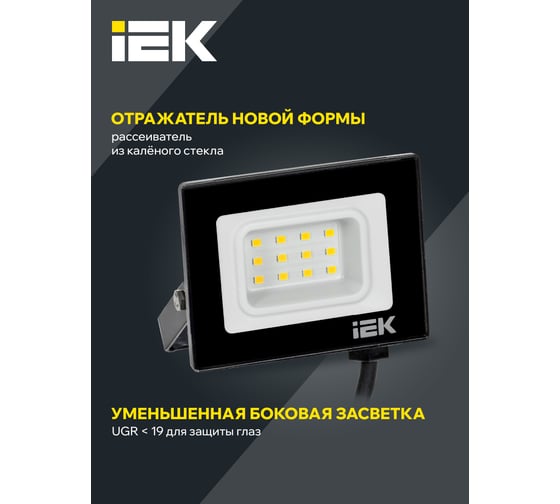 Светодиодный прожектор IEK СДО 06-10 черный IP65 6500 K LPDO601-10-65-K02