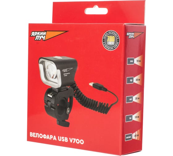 Фонарь Яркий луч Велофара-USB V-700 CREE XM-L2 4606400106043