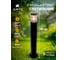 Ландшафтный светильник ARTE LAMP TOKYO A5318PA-1BK 4