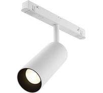 Трековый светильник MAYTONI focus led exility 3000-6000k 12вт 36 dim dali TR032-4-12WTW-S-DD-W
