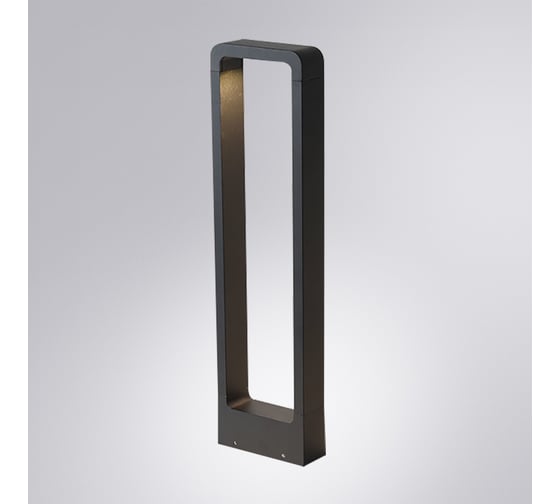 Ландшафтный светильник ARTE LAMP TRAPEZIO A2060PA-1BK