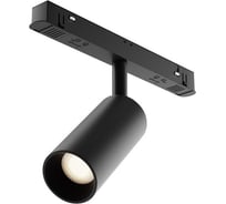 Трековый светильник MAYTONI focus led exility 3000-6000k 5вт 36 dim dali TR032-4-5WTW-S-DD-B