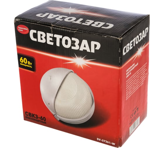 Уличный светильник Светозар влагозащищенный с верхним защитным кожухом круг цвет белый 60 Вт SV-57261-W